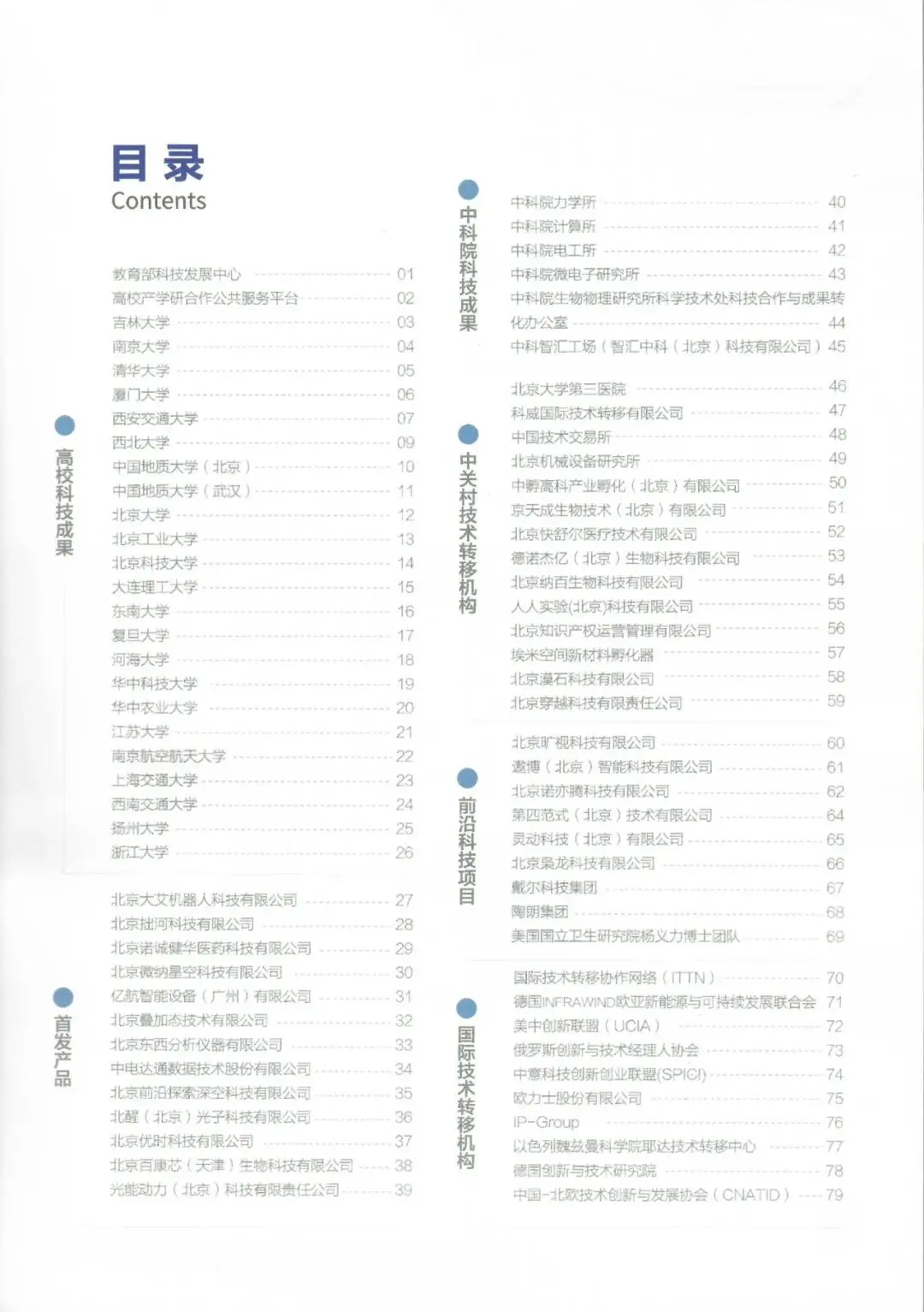 406.webp