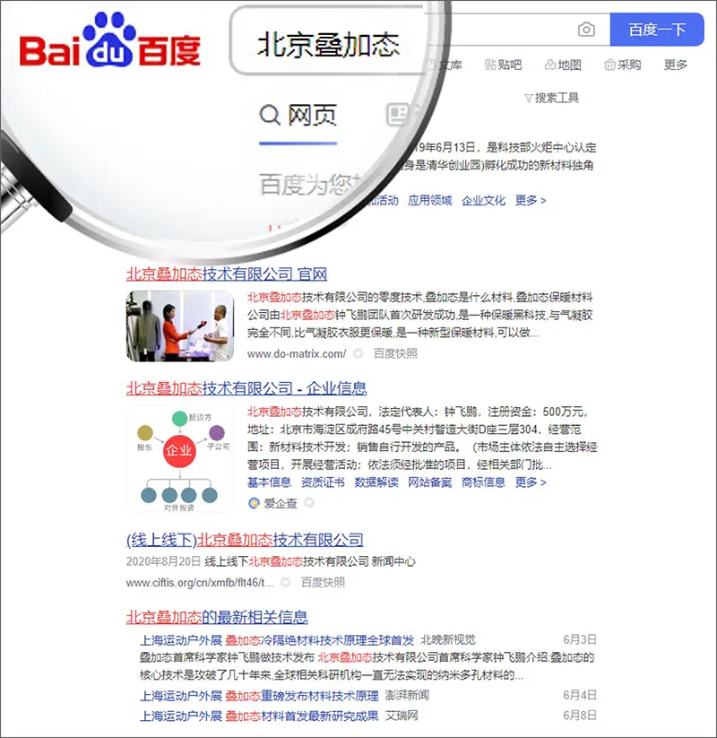 微信图片_20210807135502.webp