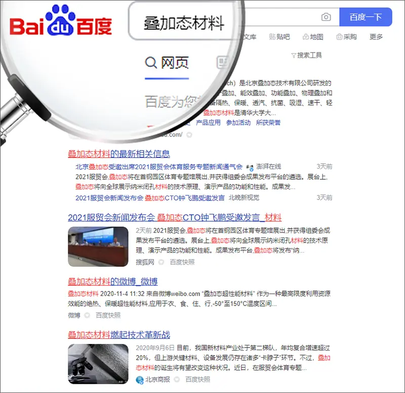 微信图片_20210807135511.webp