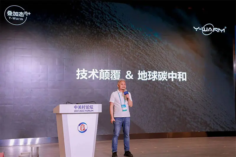 微信图片_20210929153105-800.webp