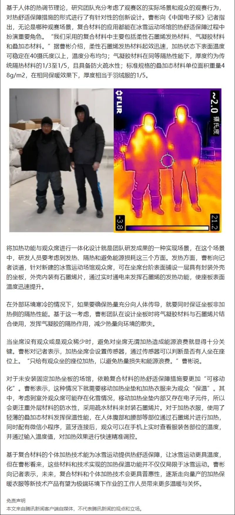 4.webp