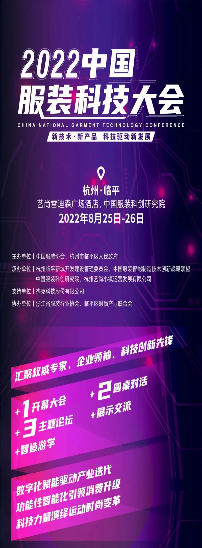 微信图片_202208131040061.webp