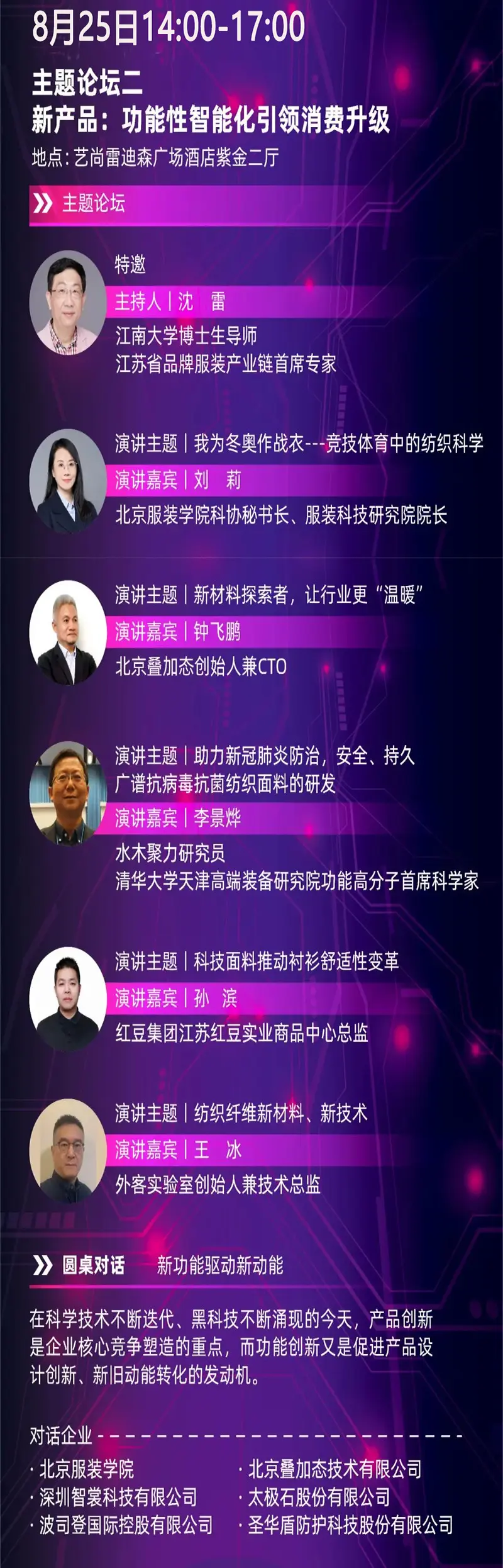 微信图片_202208131040062.webp