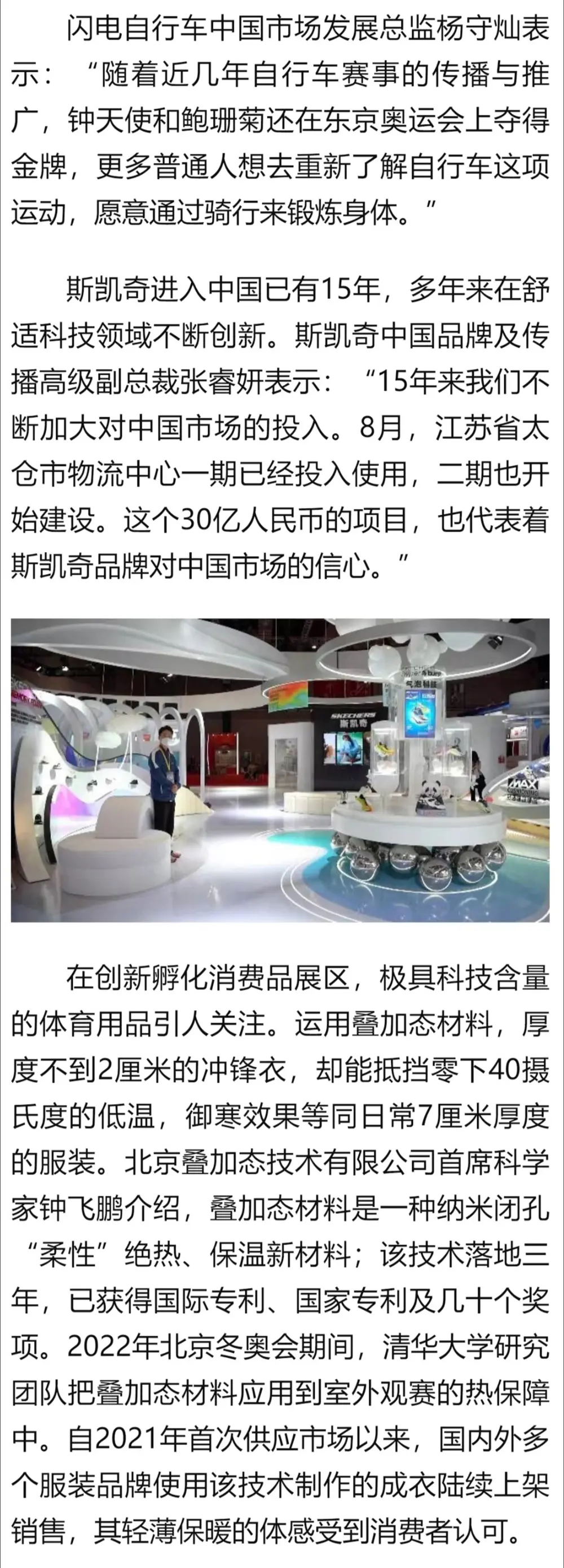 新华社-3.webp