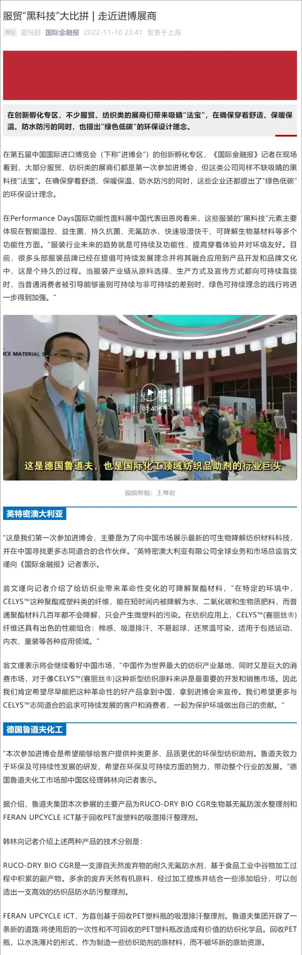 国际金融报-1.webp