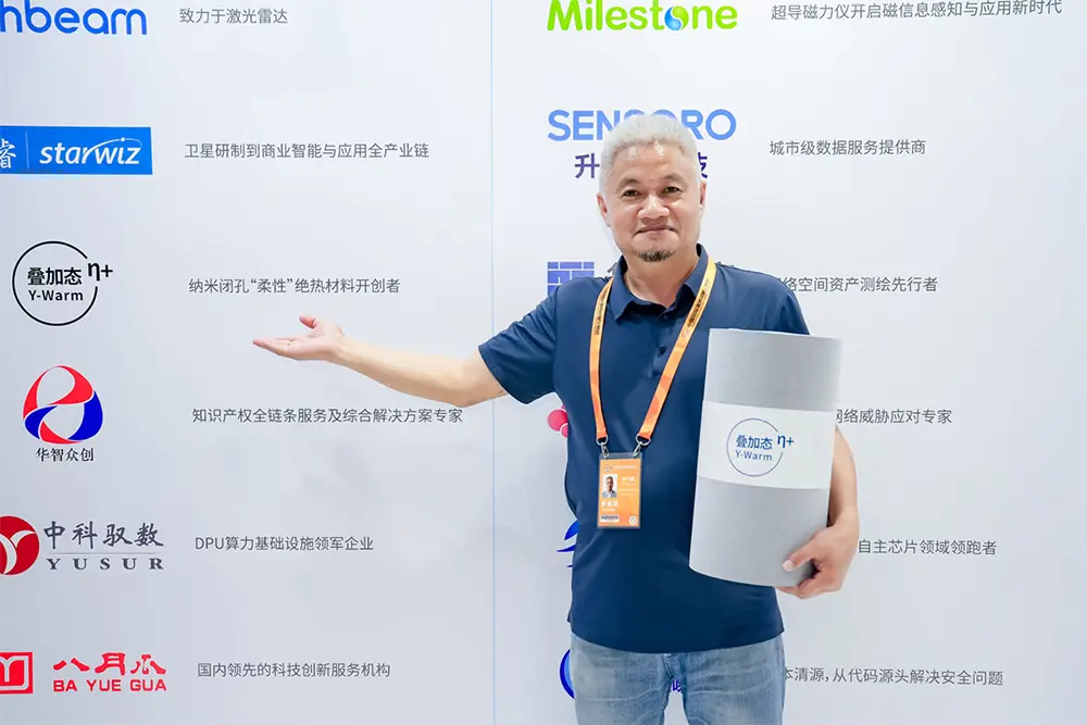 微信图片_20230914083350.webp