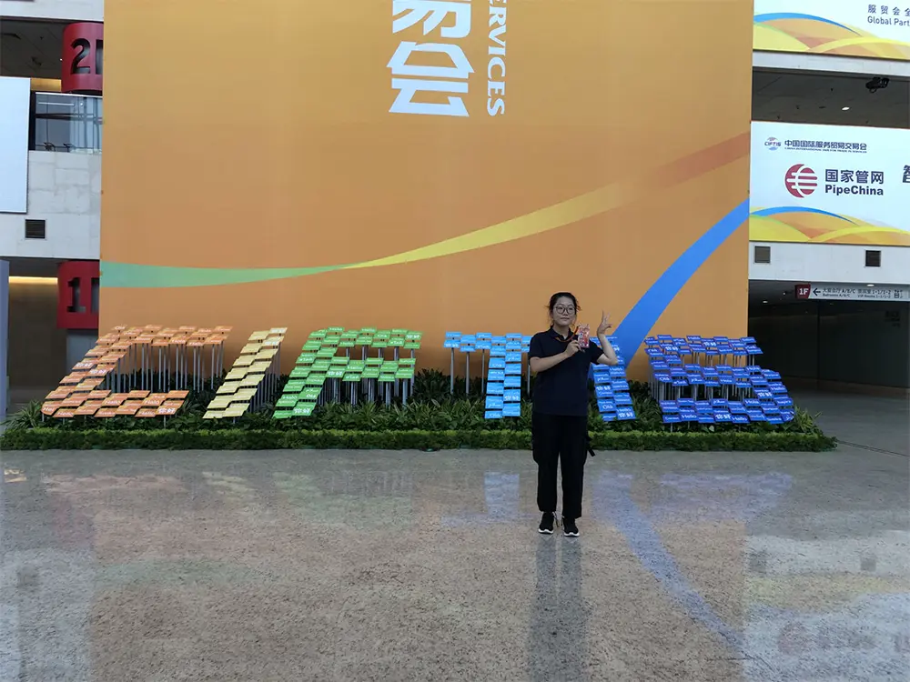 微信图片_20230914083927.webp