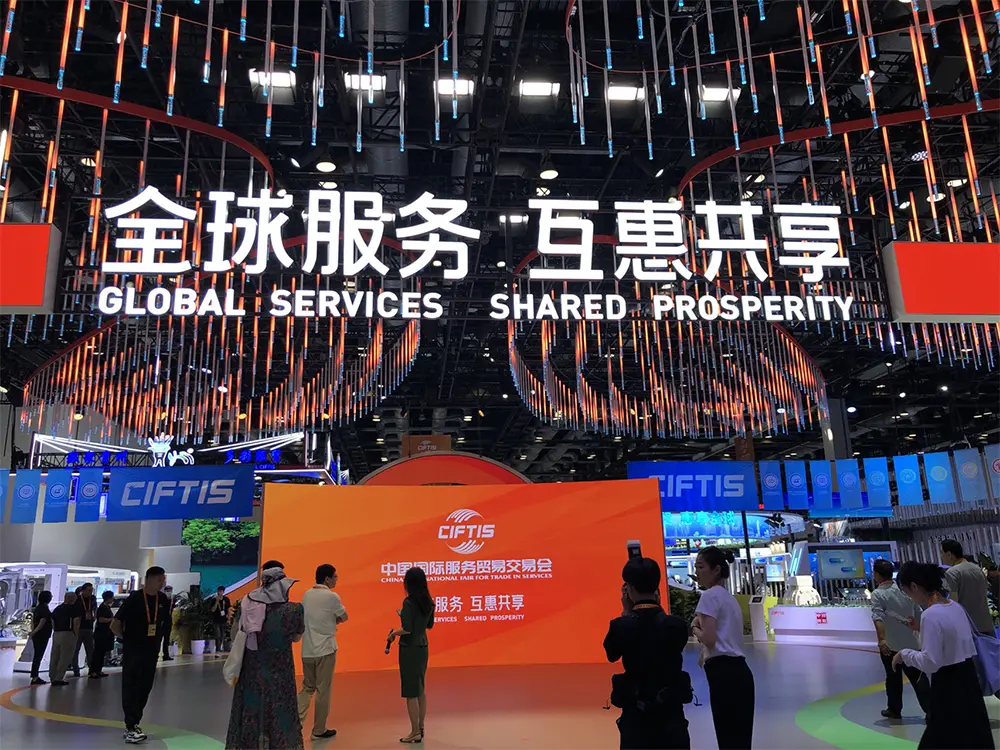 微信图片_20230914084040.webp