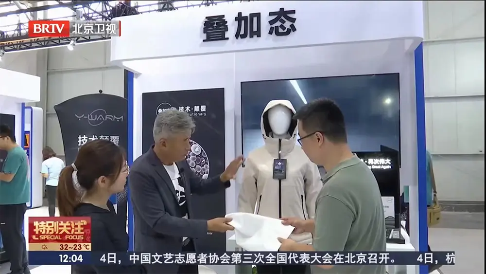 微信图片_20230914084429.webp