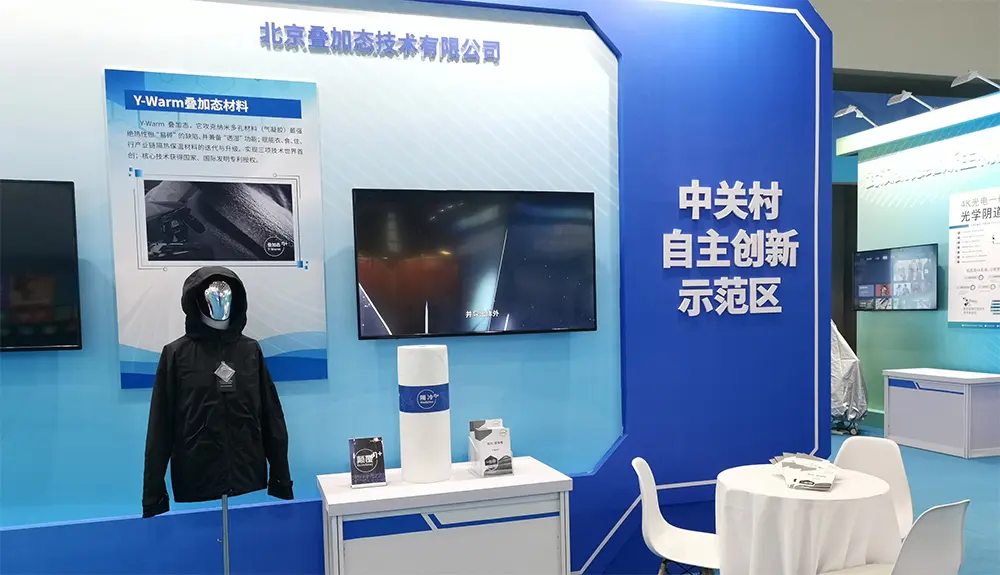 微信图片_20231121131448.webp