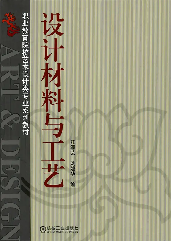 Scan-600.webp