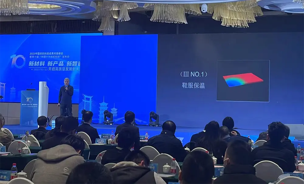 微信图片_20231223174109.webp