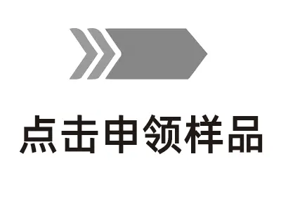 点击申领ch.webp